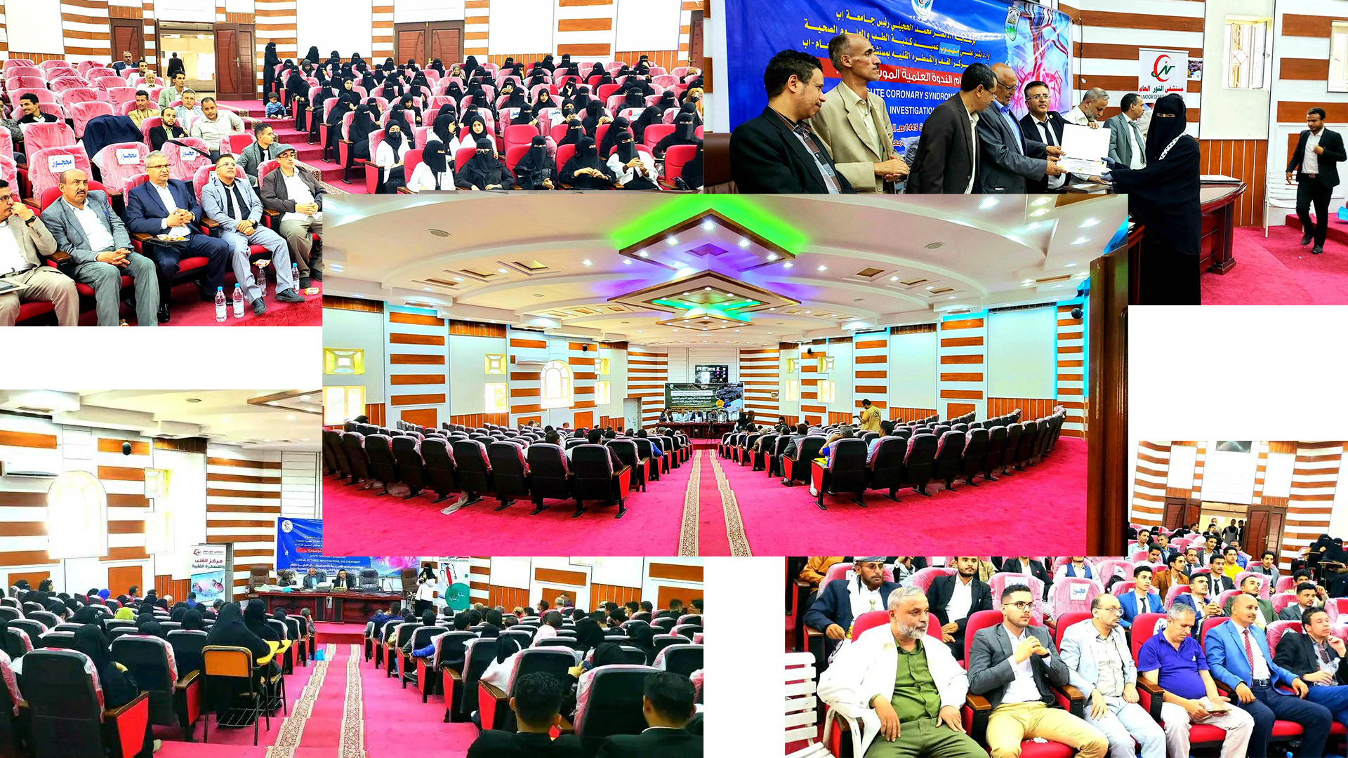 قاعة منقذة للمؤتمرات  Manqath`a Hall for Conference